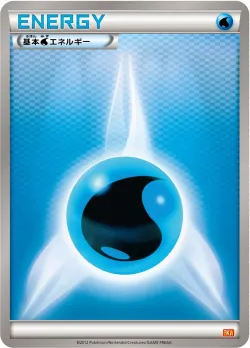Water Energy 「BKW No. 020」「JP」